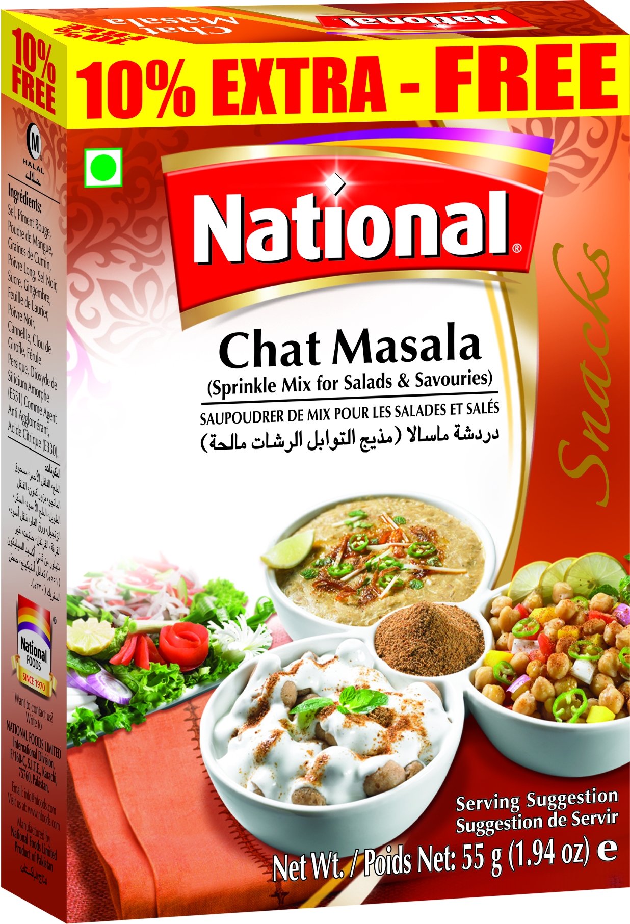 Chat Masala - Click Image to Close
